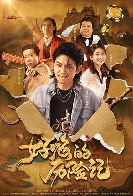 伊人干